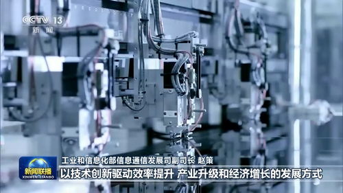 以信息技術(shù)開(kāi)發(fā)為引擎，加速新型基建構(gòu)筑數(shù)字經(jīng)濟(jì)大動(dòng)脈